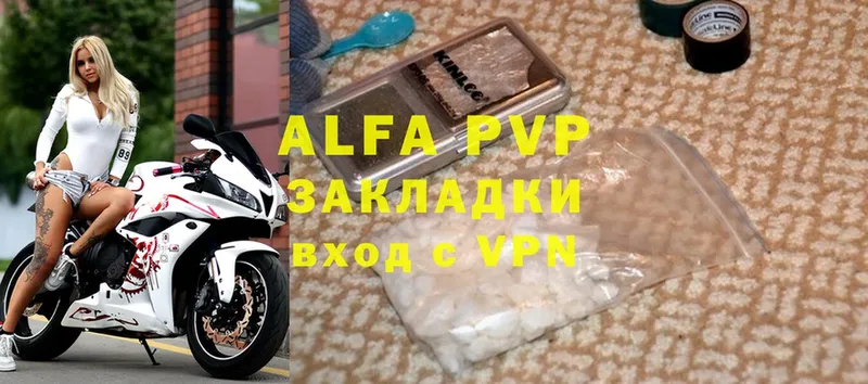 A-PVP Crystall  Владикавказ 