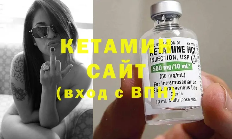 КЕТАМИН ketamine  Владикавказ 