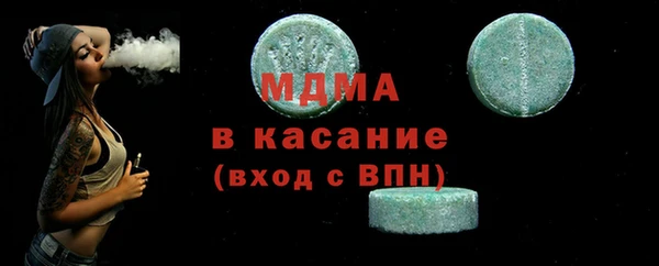 mdpv Балабаново